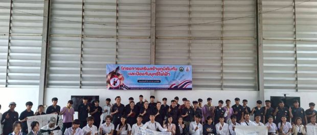 LINE_ALBUM_โครงการเสริมสร้างภูมิคุ้มกันและป้องก_260122_29